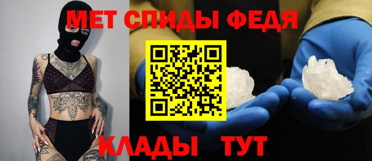 hydra ссылки  АМФ 98%  Вход с VPN  Мирный 