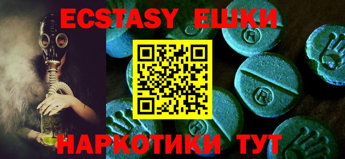 Ecstasy DUBAI Мирный