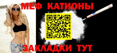 сатива Гусь-Хрустальный