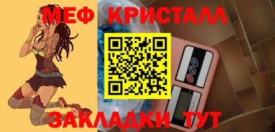 сатива Гусь-Хрустальный