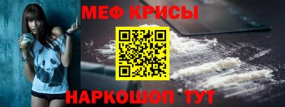 сатива Гусь-Хрустальный
