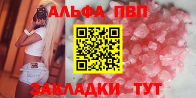 сатива Гусь-Хрустальный