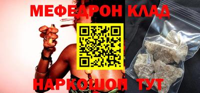 кокаин колумбия Гусиноозёрск