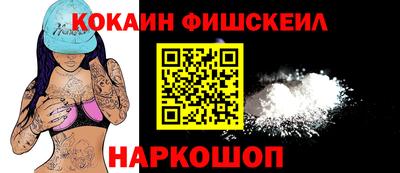 кокаин колумбия Гусиноозёрск