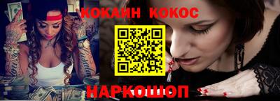 сатива Гусь-Хрустальный