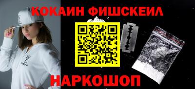кокаин колумбия Гусиноозёрск