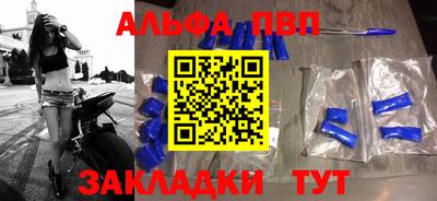 сатива Гусь-Хрустальный