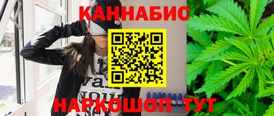 сатива Гусь-Хрустальный