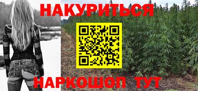 сатива Гусь-Хрустальный
