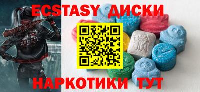 сатива Гусь-Хрустальный