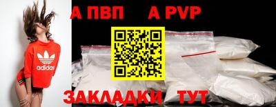 сатива Гусь-Хрустальный