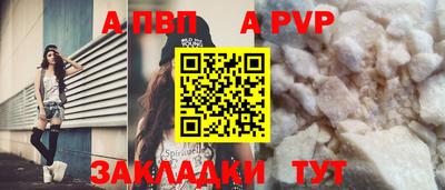 сатива Гусь-Хрустальный