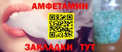 сатива Гусь-Хрустальный