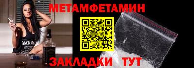 сатива Гусь-Хрустальный