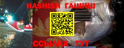 сатива Гусь-Хрустальный