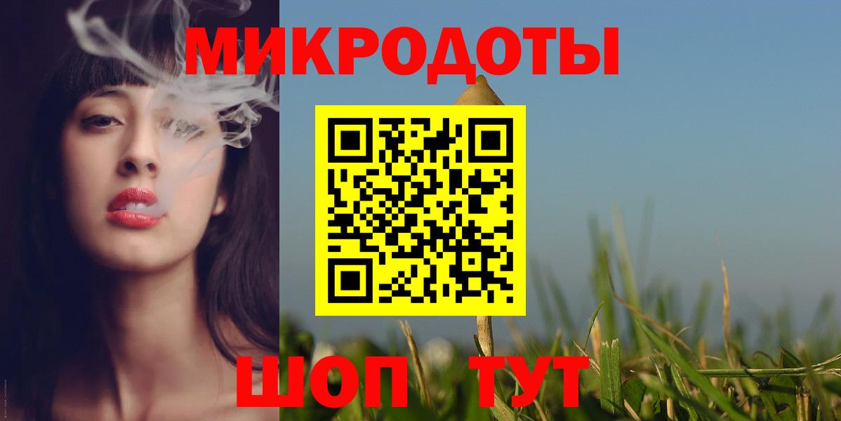Мирный  Псилоцибиновые грибы прущие грибы  Псилоцибиновые грибы Psilocybine cubensis  Вход с VPN 