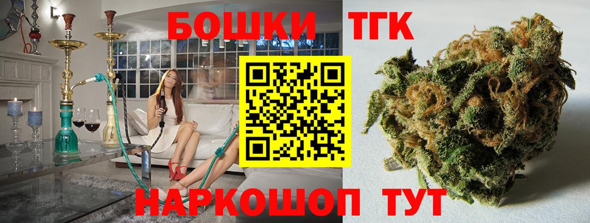 Бошки Шишки SATIVA & INDICA Мирный